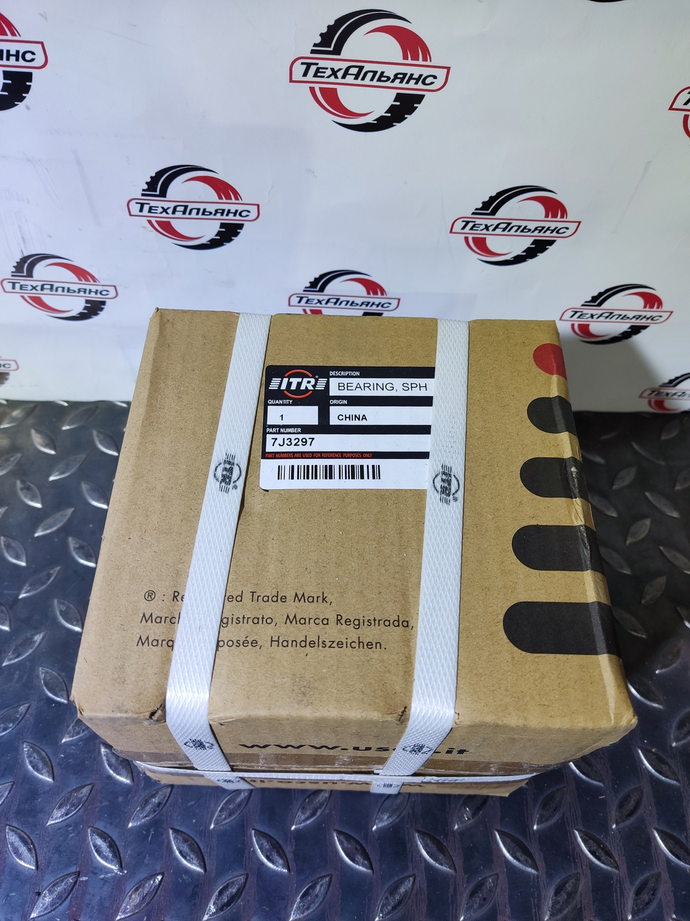 Втулка 7J-3297