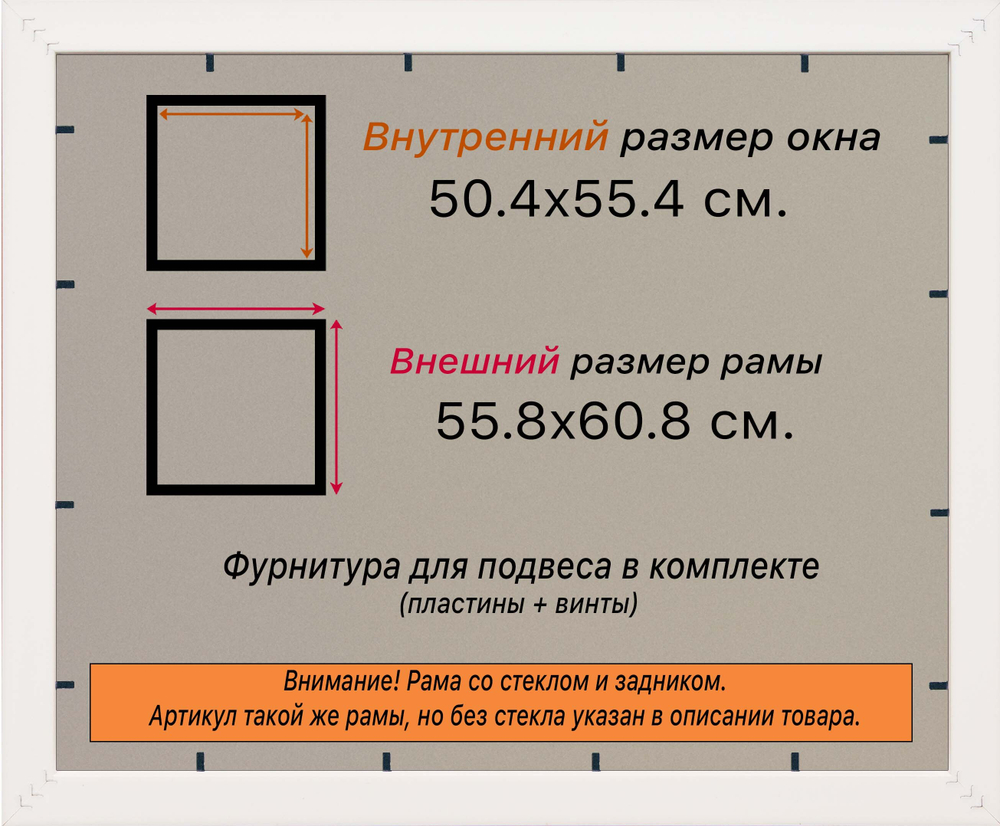 Рамка 50x55 для постера и фотографий RPS0923515-07(9005)