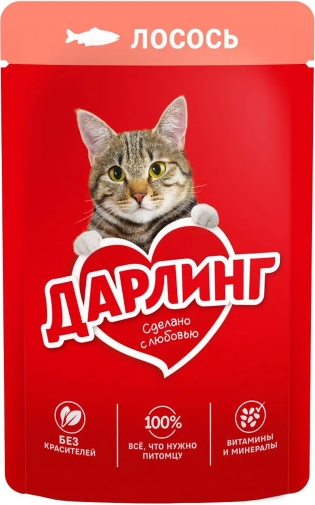 Дарлинг для кошек Лосось в подливе 75г.*26шт.