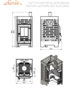 Печь для бани ASTON «Шторм 20» б/в (350)