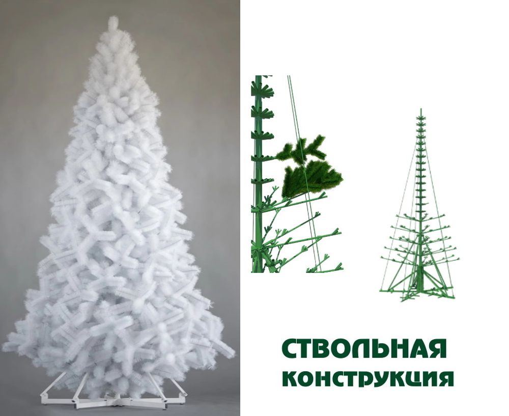 Большая белая елка «Рублевская Сосна» (белая леска) 3 м