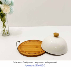 Масленка- бутербродница бамбуковая с керамической крышкой   20 смVN-JD6412-2