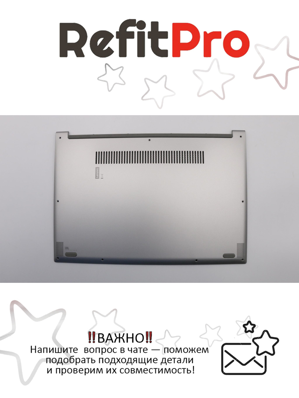 Нижняя часть корпуса (поддон) для ноутбука Lenovo ideapad Yoga 730-13IKB/Yoga 730-13IWL (5CB0R02844), оригинал
