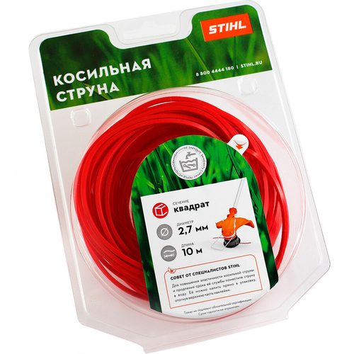 Леска STIHL 2.7*10 квадрат   7028-871-0582