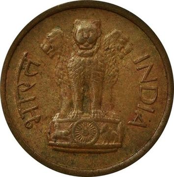 1 новый пайс 1957-1961 Индия