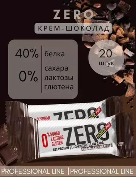 Powerpro.Батончик "ЗЕРО" со вкусом "Крем-шоколад",50 г