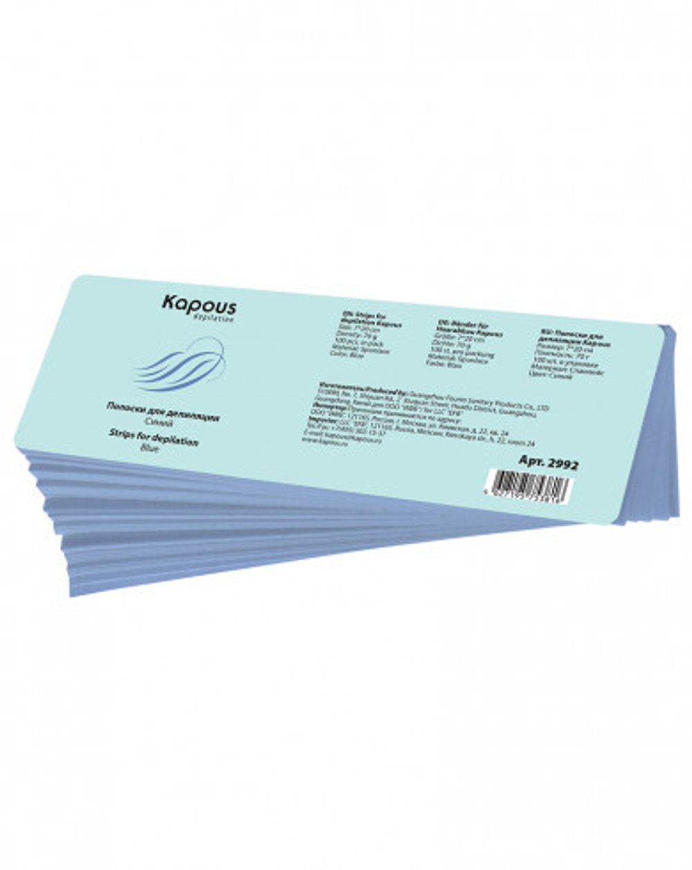 2 Kapous Professional Depilation Полоски для депиляции , синий, 7*20 см, 100 шт./уп. ,