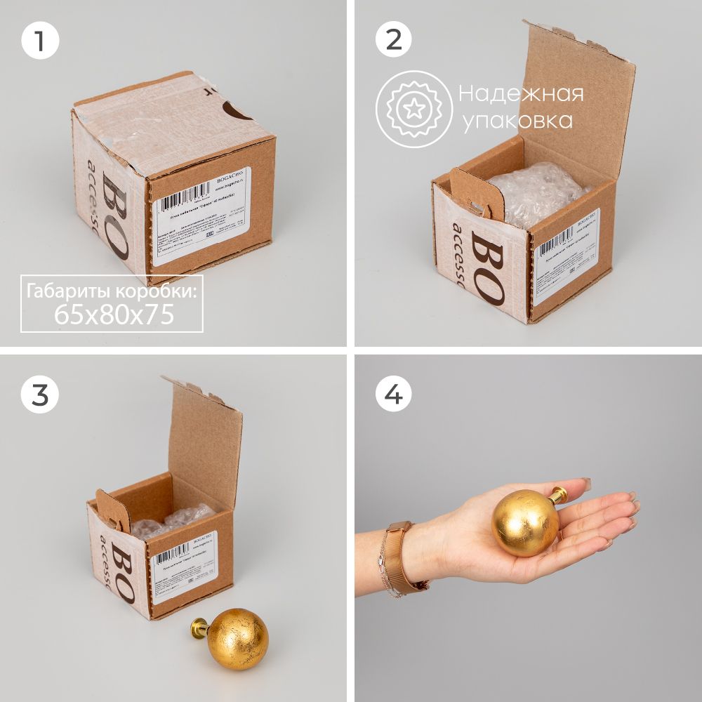 Ручка мебельная Сфера 50 Айвори