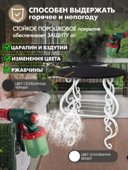 Столик авторский Венеция-7