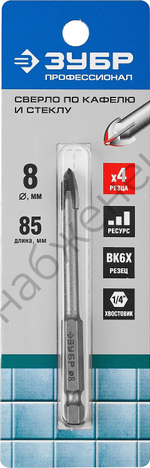 ЗУБР 8 мм, 4х кромка, HEX 1/4, Сверло по стеклу и кафелю, Профессионал (29845-08)