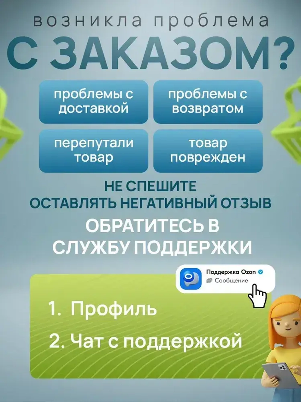 Дальномер лазерный SNDWAY SW-M50, 50м