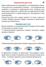 Асборн - карточки. Стереокартинки для всей семьи