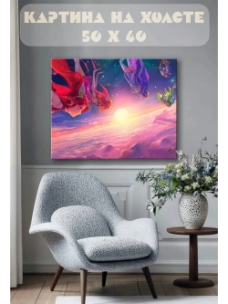 Картина на стену 40 X 50 League of Legends