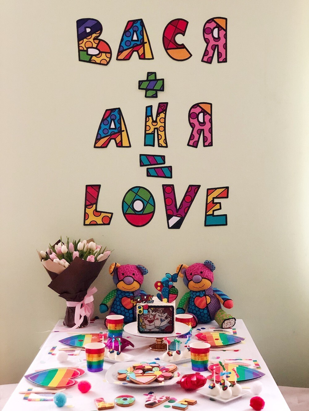 Romero Britto Party