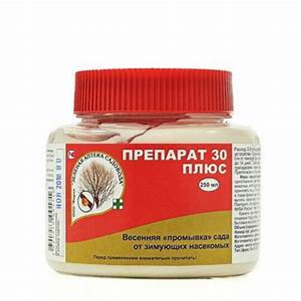 Препарат 30 Плюс (банка 250 мл) Промывка от вредителей