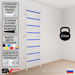 Шведская стенка Sv Sport усиленная 600