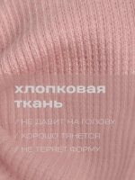 Повязка на голову для девочки солоха розовая