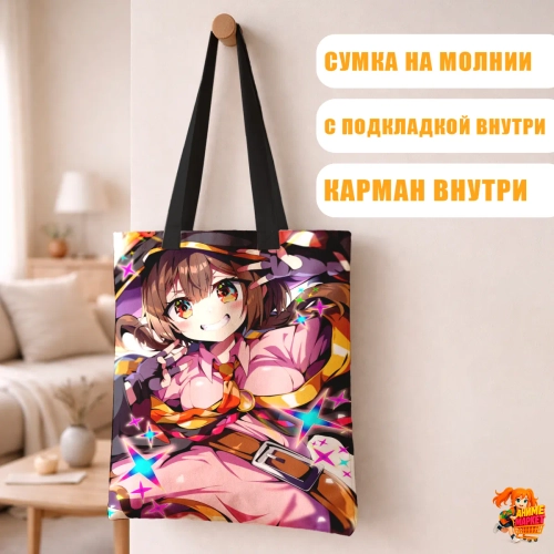 Сумка шоппер с принтом KonoSuba