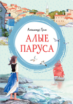 📋 СПИСОК КНИГ СЕРИИ «ЯРКАЯ ЛЕНТОЧКА» ДЛЯ ЗАКАЗА🧚