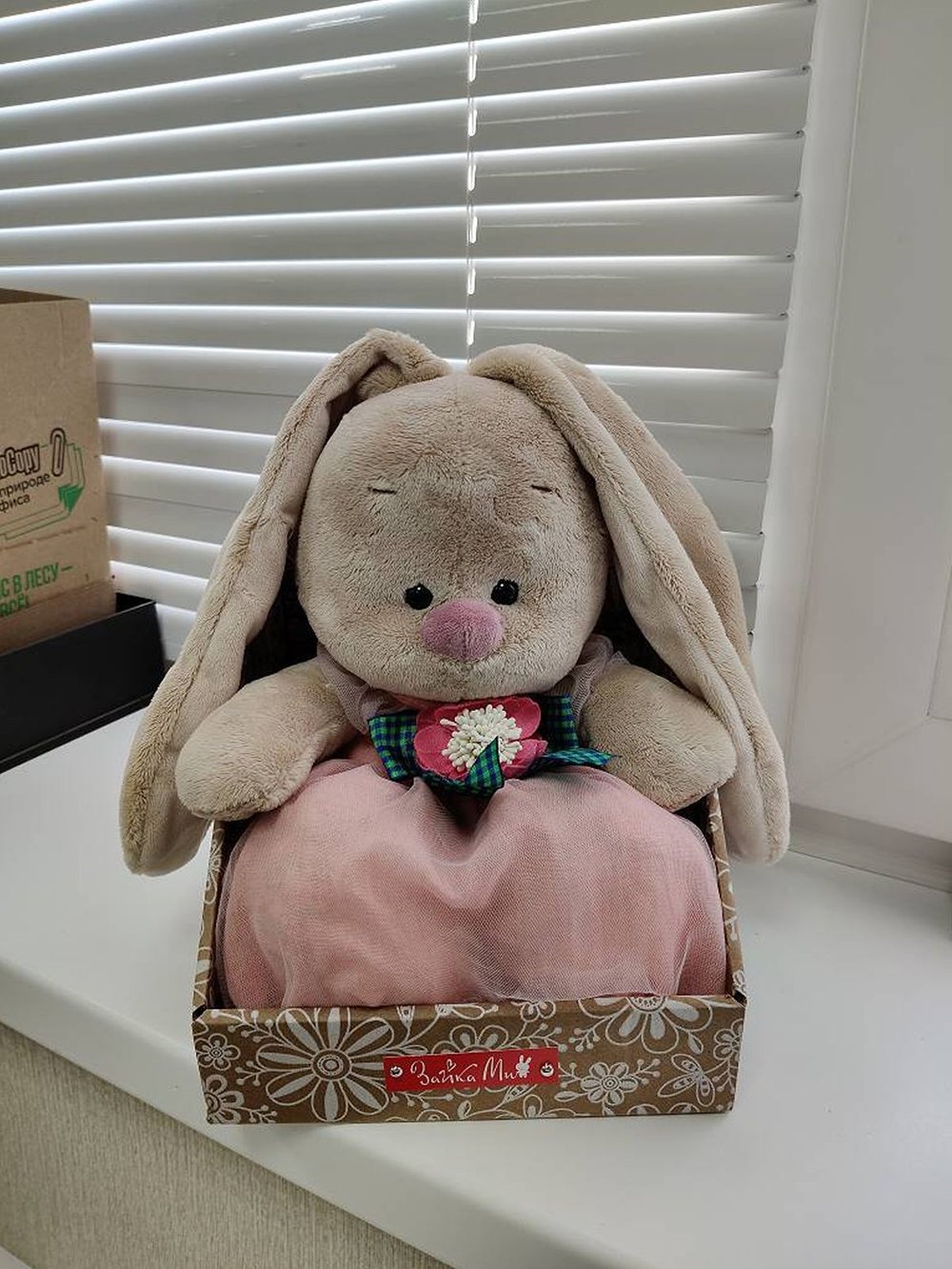 Уценка1 Мягкая игрушка Зайка Ми Нежность лепестков 23см