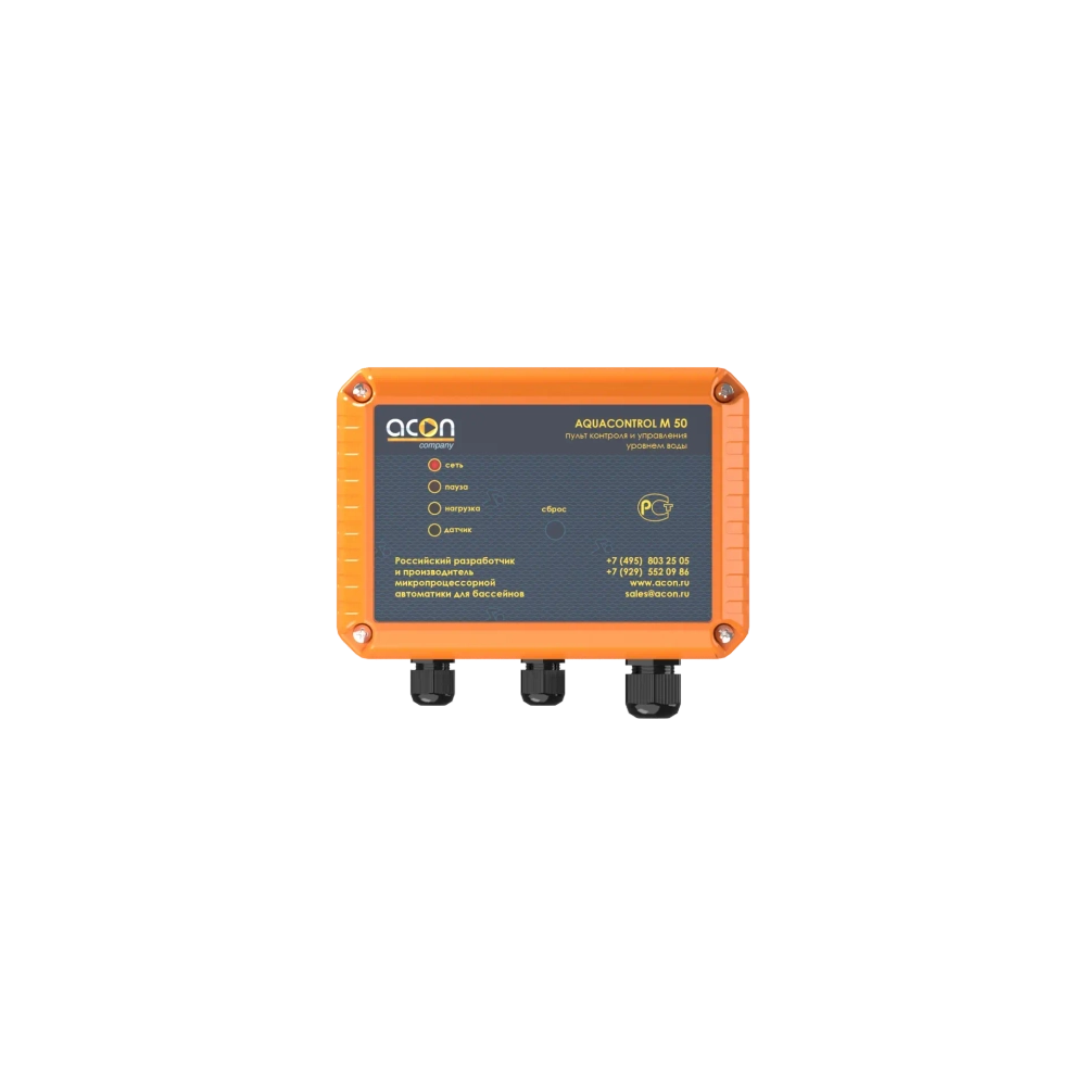 AQUACONTROL M50