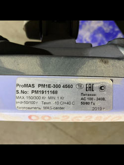 Весы ProMAS PM1E-300 4560