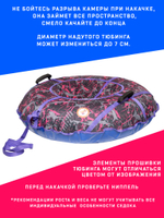 Тюбинг Игрокат Граффити Purple - 100 см.