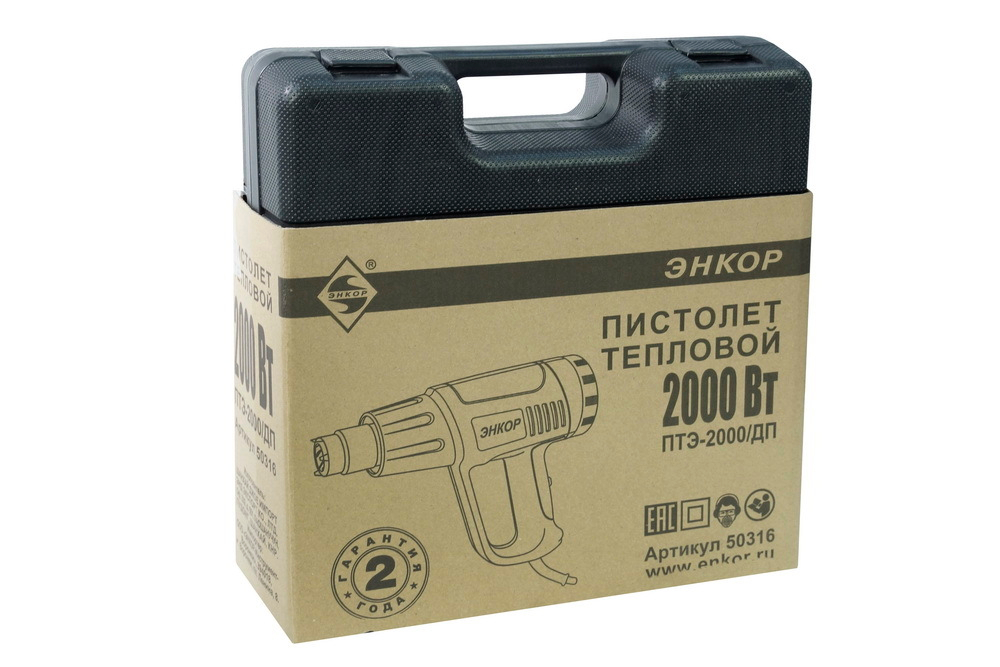 Фен строительный ПТЭ-2000/ДП