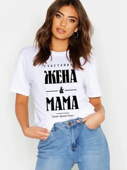 Подарок для мамы, большие размеры