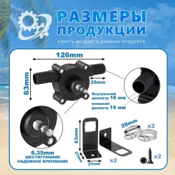 Портативный насос на шуруповерт/Насос для перекачки жидкостей с приводом от дрели / Насадка на шуруповерт