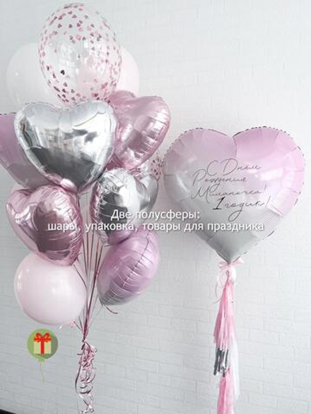 Набор шаров Милана