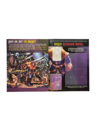 Альбом для наклеек Panini Marvel Versus