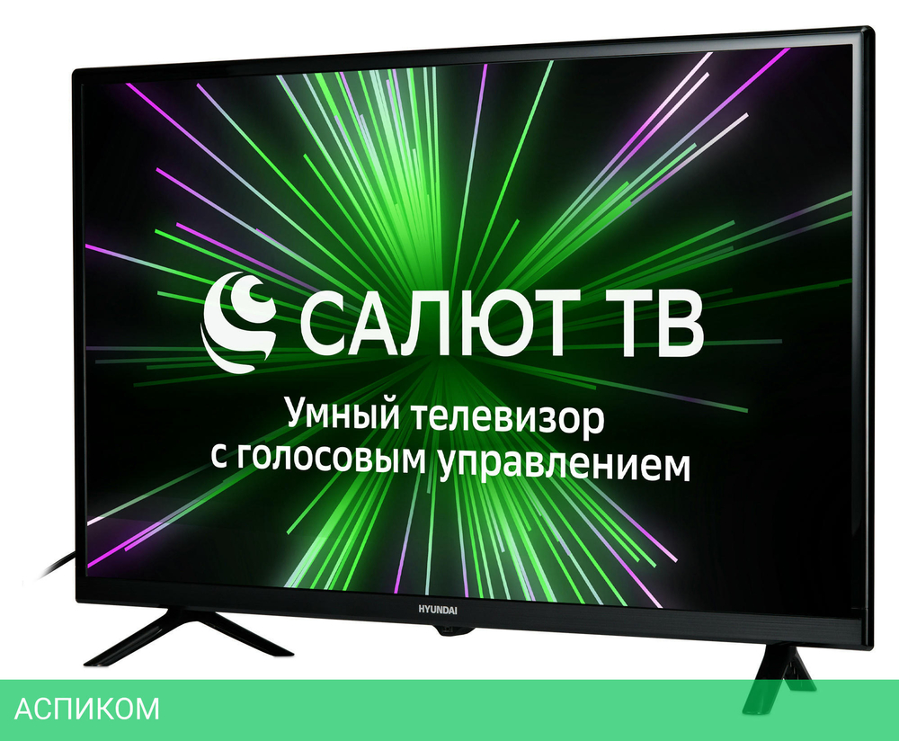 Телевизор LED Hyundai 32" H-LED32BS5001