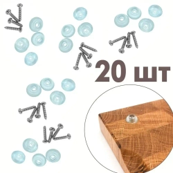 Ножки силиконовые для мебели и разделочных досок. Комплект 20 шт. / 15х6х8 мм