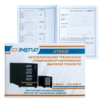 ЭНЕРГИЯ Hybrid II 30000/3 трехфазный стабилизатор напряжения Е0101-0167