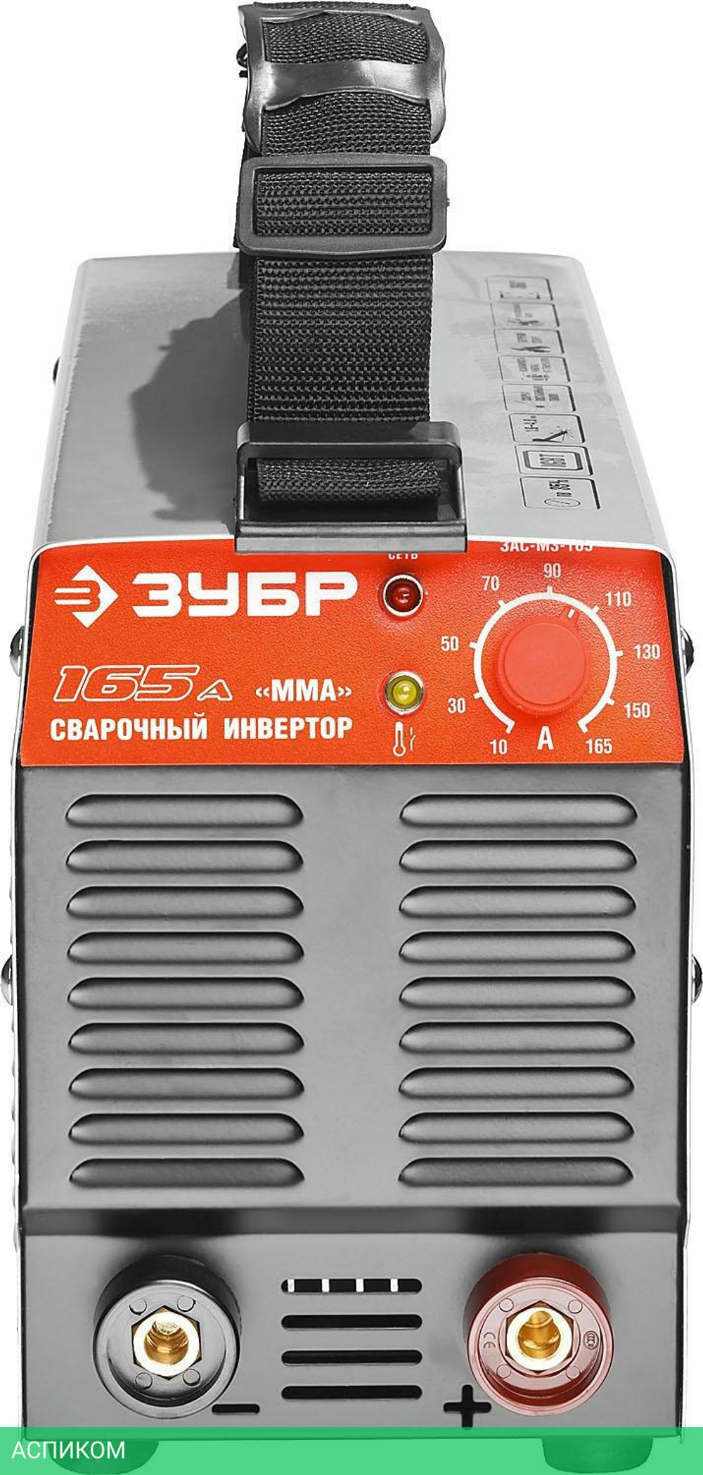 Сварочный аппарат Зубр ЗАС-М3-165
