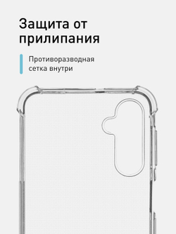 Чехол ROSCO для Samsung Galaxy M34 (арт.SS-M34-HARD-TPU-TRANSPARENT )