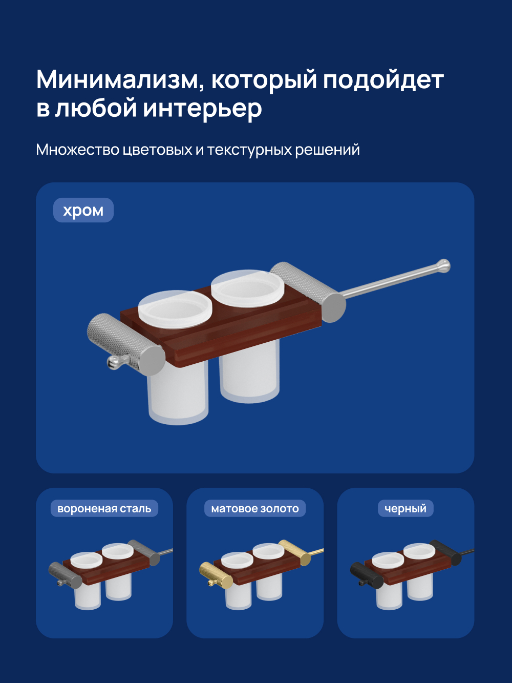 Набор STWORKI Стокгольм S36388CRC трансформер, хром, полки кофейные