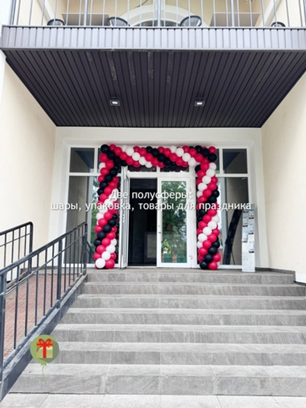Гирлянда арка на вход