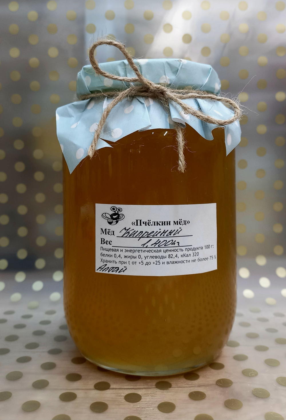 Мёд Кипрейный, Алтайский край, Косихинский район, 2025 г. 2 л / 2,800 кг