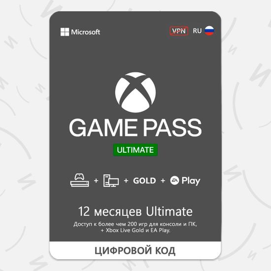 Подписка для XBOX (RU)