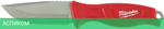 Нож строительный Milwaukee 4932464828