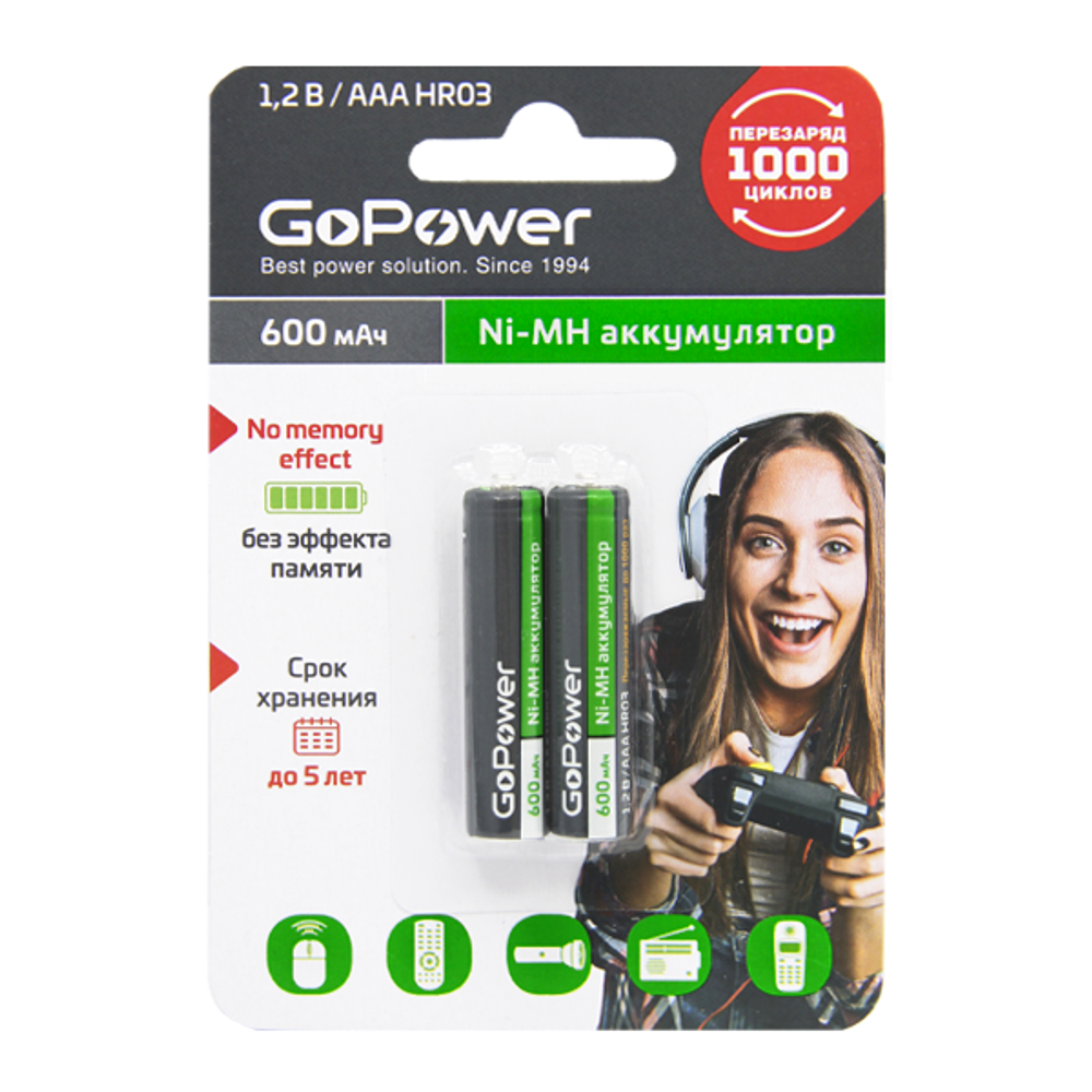Аккумуляторная батарея GoPower ААА 600mAh к-т2