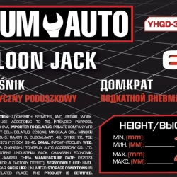 Домкрат подкатной пневматический 6т Baum Auto BM-YHQD-3WT-320A