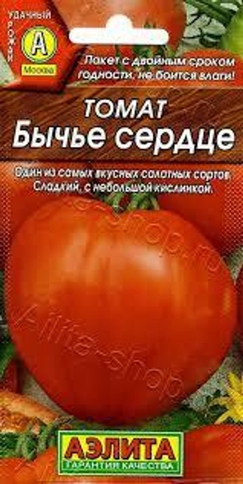 Томат Бычье сердце