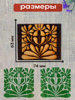 Деревянный штамп 188