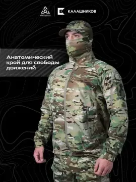 LXB Куртка Триада-ТКО Multicam