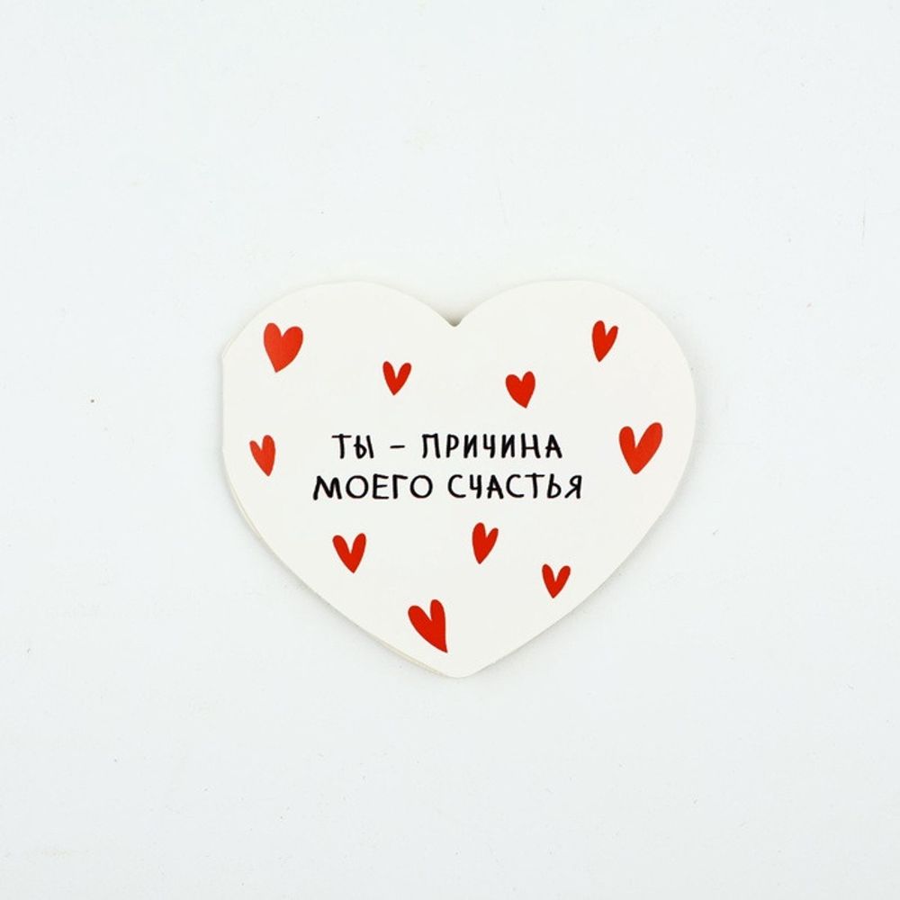 Открытка-валентинка С 14 февраля 7*6 см (10715082)