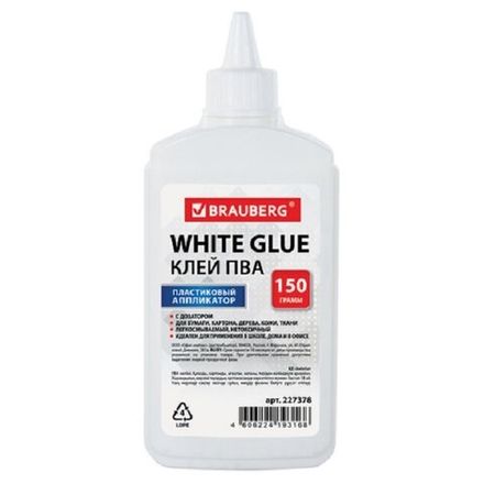 Клей ПВА 150г. Brauberg, с дозатором