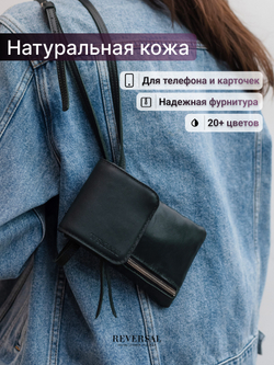 8811-R/Сумка-чехол для смартфона